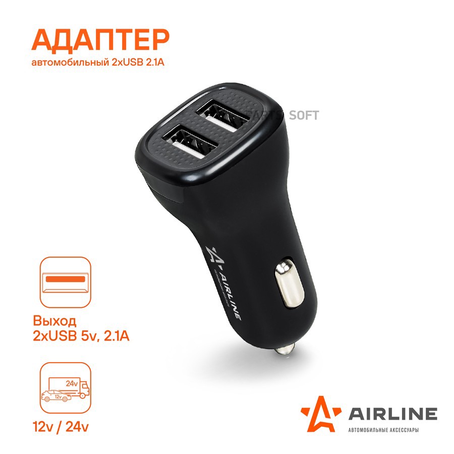 Устройство зарядное для телефона "AIRLINE" (2хUSB 1А+2.1А, 12/24В) - AIRLINE None None